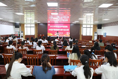【医院动态】百色市中医医院顺利举办2023年中医护理健康科普评选比赛及护理质量改善成果展示、护理用具创新比赛