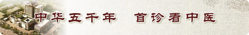 【医院动态】迎六一，送健康——百色市中医医院“六一”儿童节义诊活动圆满完成