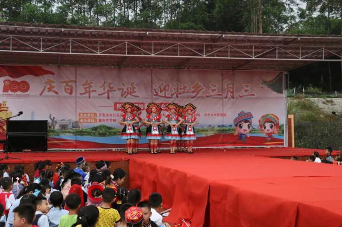 百色市中医医院第一党支部开展“弘扬民族文化 共庆三月三”主题活动