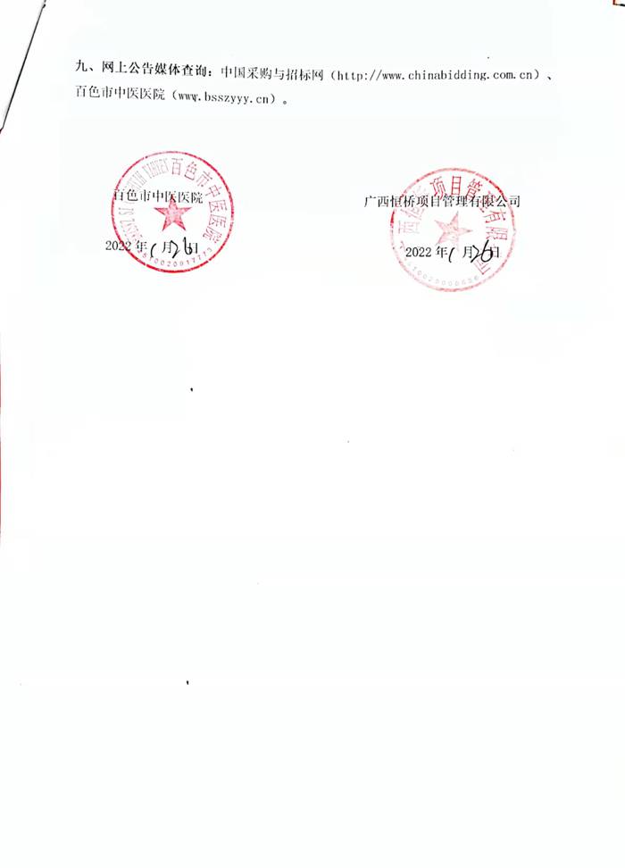 1643273520774230.jpg