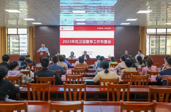 【医院动态】百色市中医医院召开巩卫迎复审工作布置会，高质量做好国家卫生城市复审迎检工作