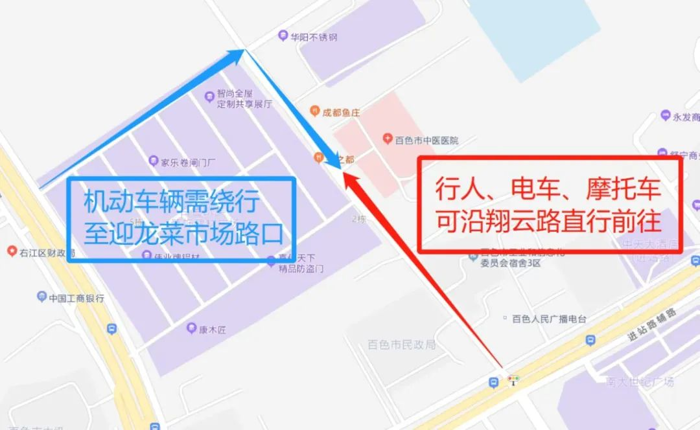 【最新通知】6月18日开始，百色市中医医院关于绕行路线的最新通知