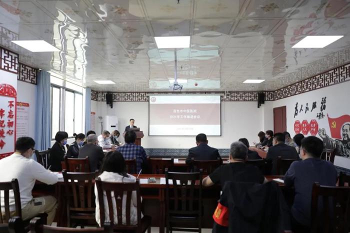 确定新目标，踏上新征程 ——百色市中医医院开展2021年工作推进会议