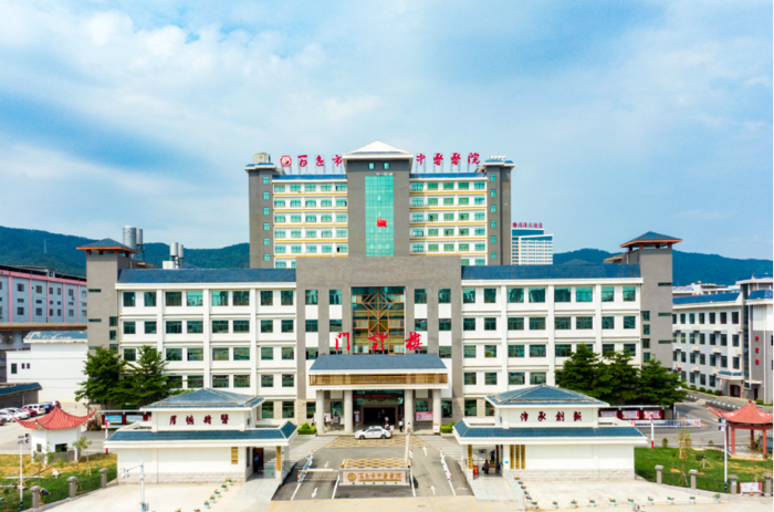 【招生简章】百色市中医医院非中医类别医师中医药培训基地2023年招生简章