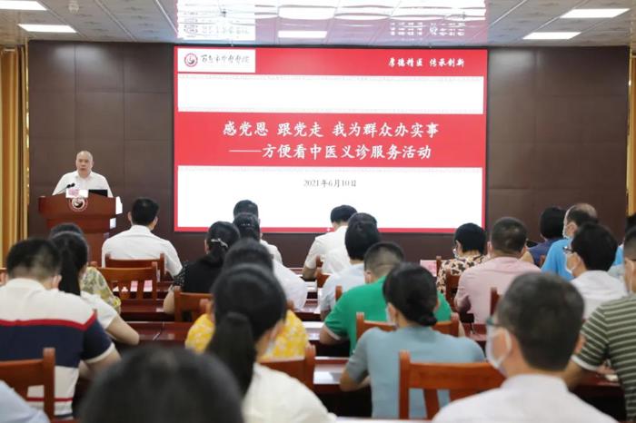 【学党史 办实事】用心学党史 用情办实事 ——自治区中医药管理局到百色市中医医院开展党史学习教育“我为群众办实事”系列活动