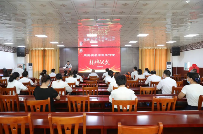 【重磅消息】百色市中医医院举行“广西名中医周宾宾工作室”揭牌仪式
