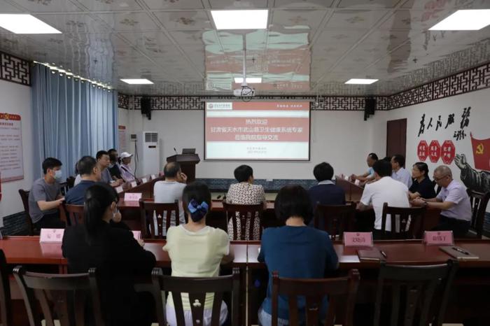 【交流学习】甘肃省天水市武山县卫生健康系统专家到百色市中医医院指导交流