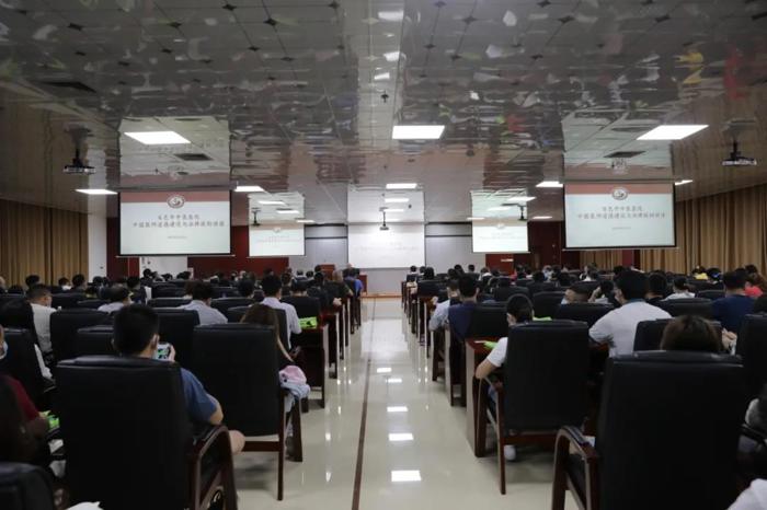 【民法典专题培训】北京大学孙东东教授莅临百色市中医医院开展专题讲座