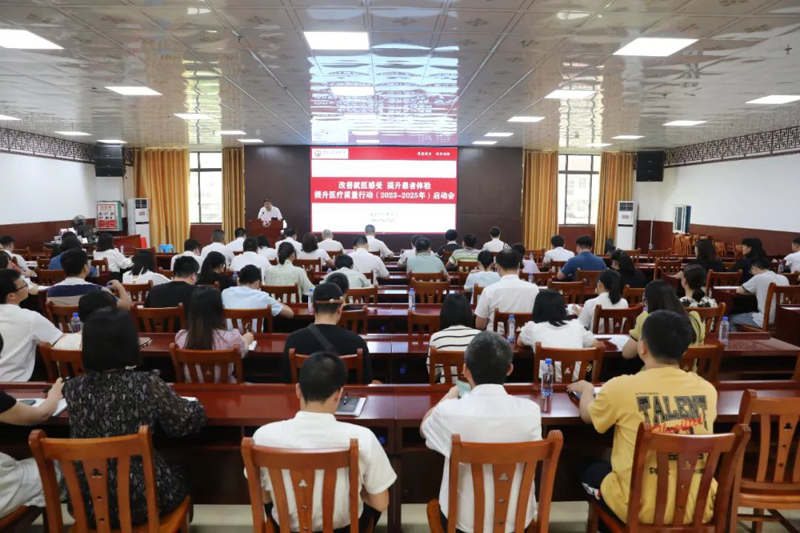 【医院动态】百色市中医医院召开“改善就医感受，提升患者体验，提升医疗质量行动”启动会