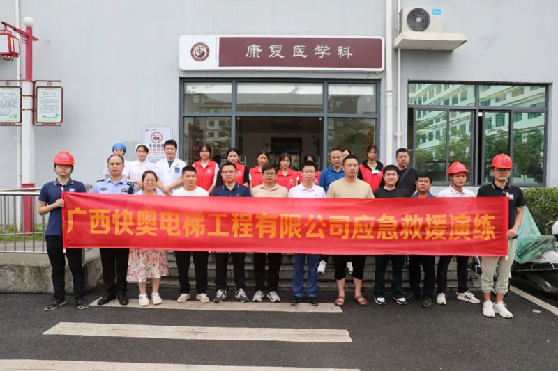 【医院动态】百色市中医医院开展电梯应急救援演练