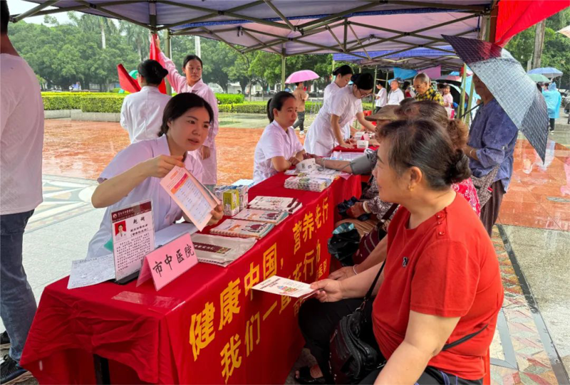 【医院动态】百色市中医医院开展2024年全民营养周暨中国学生营养日主题活动