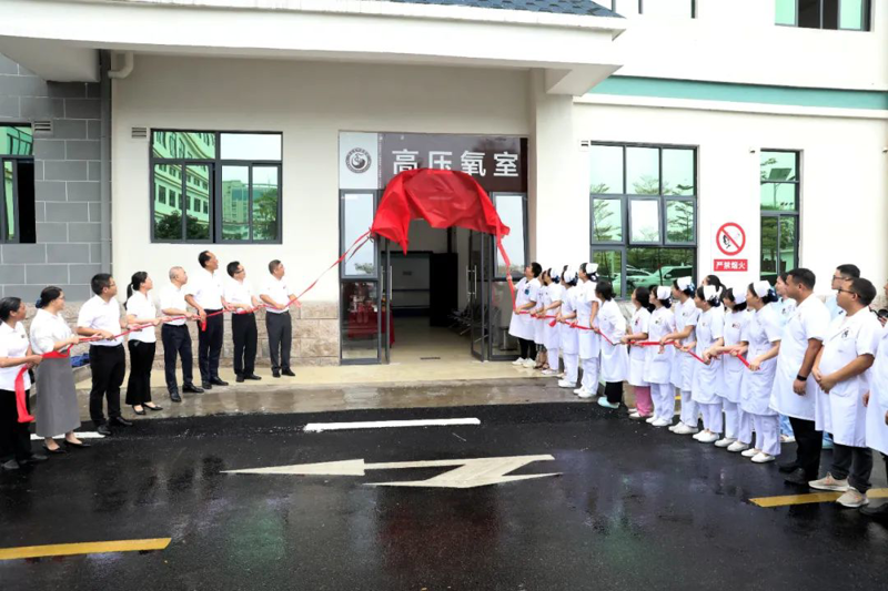 【喜讯】百色市中医医院高压氧舱正式揭牌启用