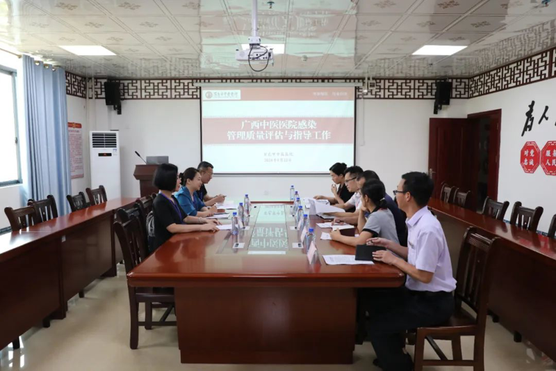 【医院动态】广西中医医院感染管理质控中心专家组莅临我院评估指导