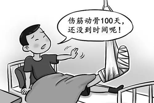 【健康科普】加速骨折愈合，食疗有讲究