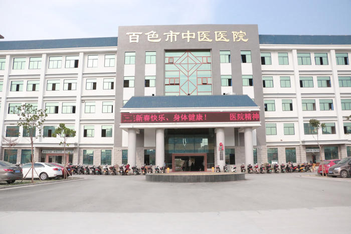 医院院景1