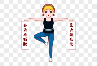 【健康科普】如何科学有效减重？官方支招→