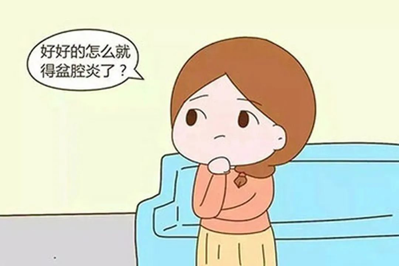 【健康科普】盆腔炎：预防与中医调理全攻略，女性必看！