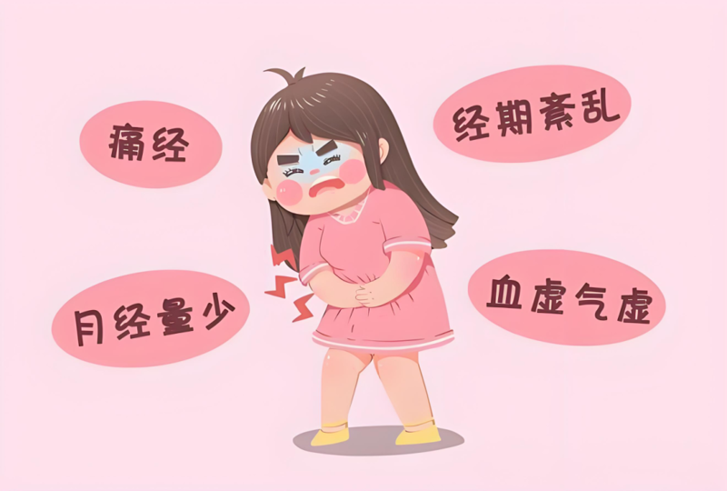 【健康科普】养生更“经”彩，“月”来“月”美丽——中医教您调理经期