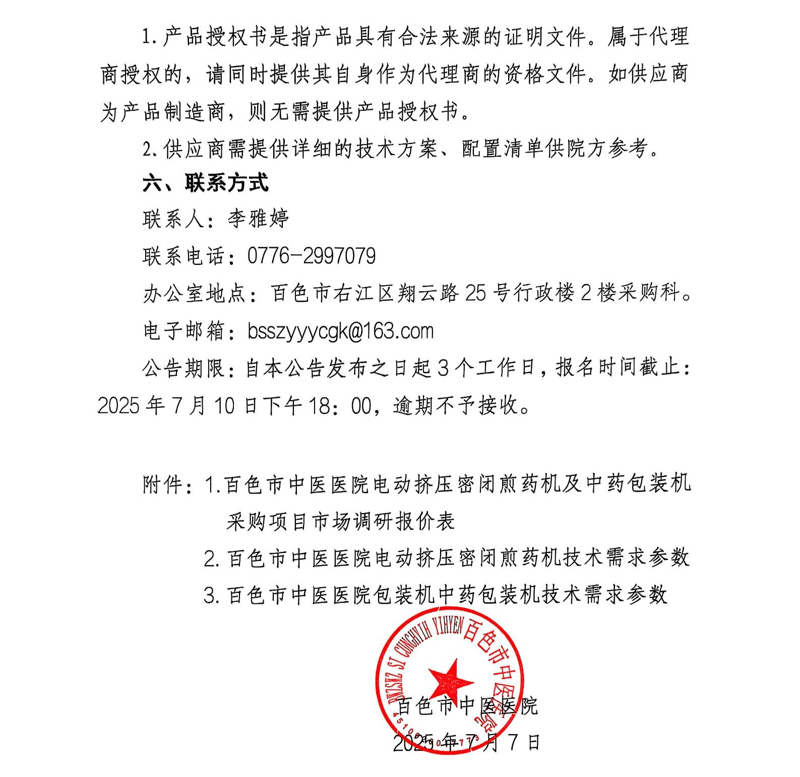 3(1).png