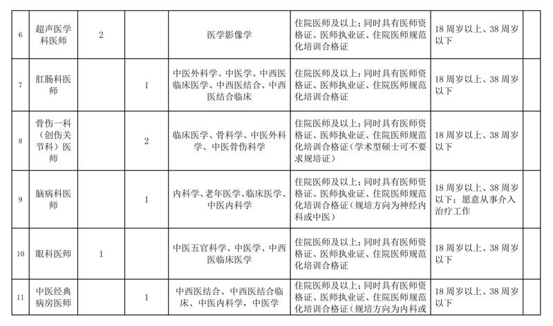 文字文稿1_02.jpg