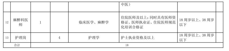 文字文稿1_03.jpg