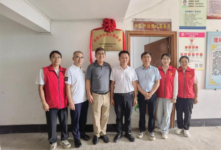 【医院动态】中医外治进乡村,民生服务暖人心——百色市中医医院助力龙爽村设立“中医外治爱心服务点”